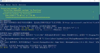 Azure PowerShell 快速入门（一）快速安装Azure PowerShell 