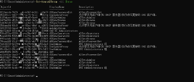 通过Azure AD Powershell查询Azure AD 群组信息
